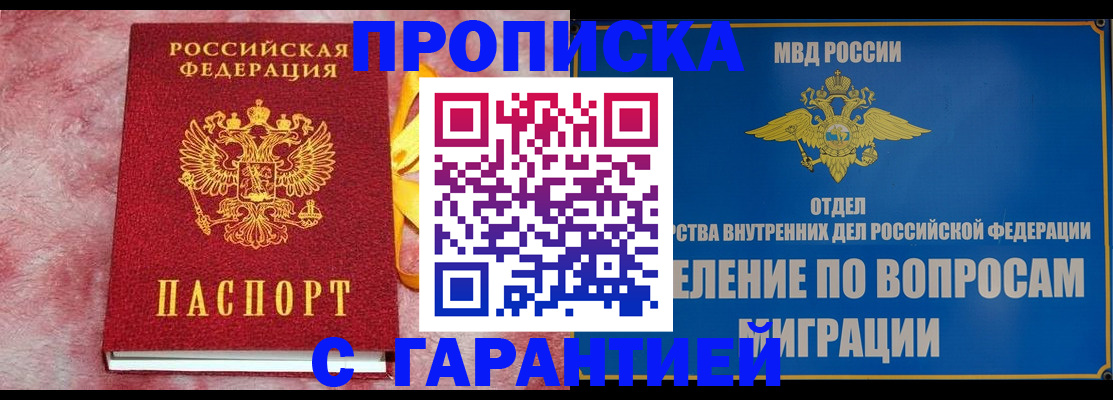 найти адрес прописки в Нефтеюганске