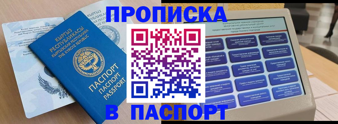 регистрация в Нефтеюганске